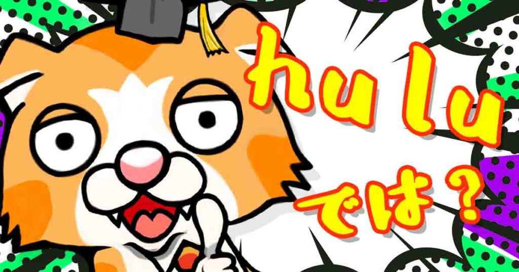 ゲームオブスローンズ 配信状況は 徹底比較 にゃんぐりらtimes