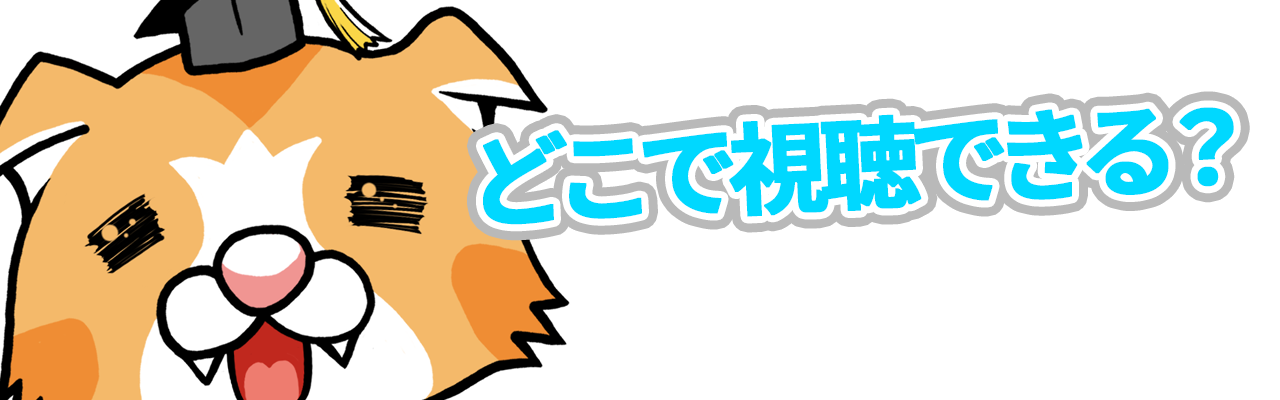 スーパーナチュラル シーズン15 配信状況は いよいよ完結 にゃんぐりらtimes